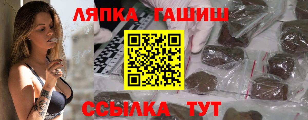 ГАШИШ убойный Электросталь