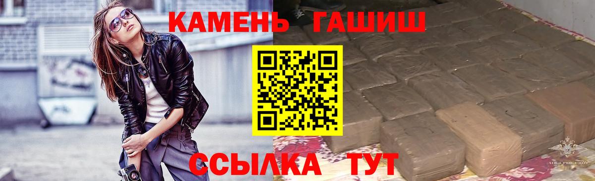 Гашиш Ice-O-Lator  ГАШИШ  Вход с VPN  Электросталь  ГАШ Ice-O-Lator 