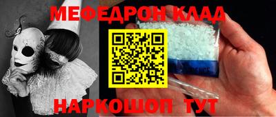 МДМА Лесосибирск