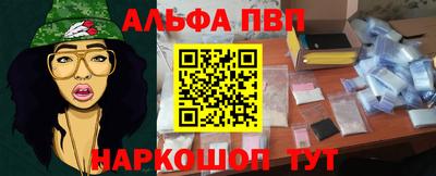 синтетический гашиш Кулебаки