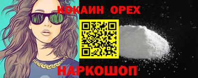 меф Ливны