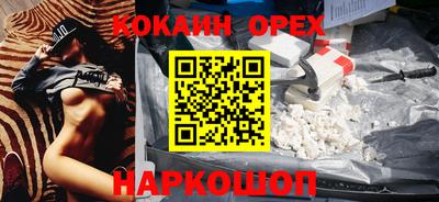 меф Ливны