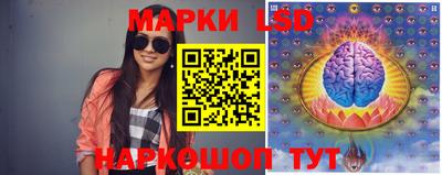меф Ливны