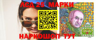МДМА Лесосибирск
