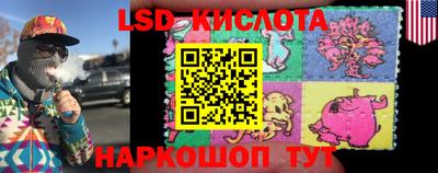 МДМА Лесосибирск