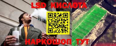 меф Ливны