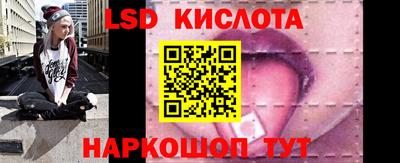 меф Ливны