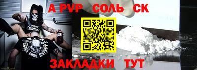 МДМА Лесосибирск