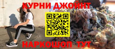 меф Ливны