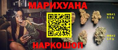 гашиш Ликино-Дулёво