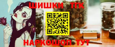 меф Ливны