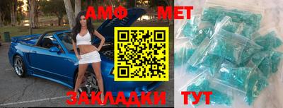 меф Ливны