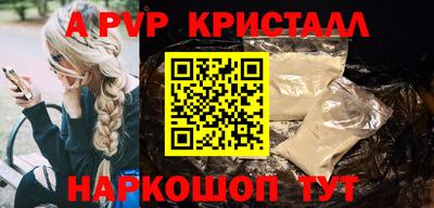 гашиш Ликино-Дулёво