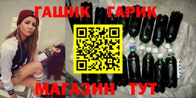 меф Ливны