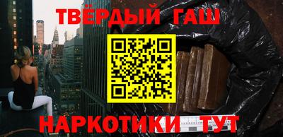 меф Ливны