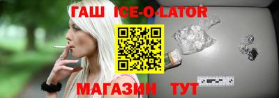 гашик Кунгур