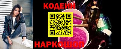 меф Ливны