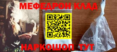 МДМА Лесосибирск