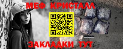 МДМА Лесосибирск