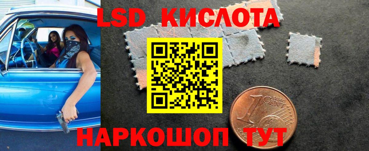 Лсд 25 экстази ecstasy Электросталь