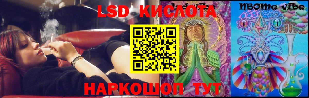 Электросталь  Лсд 25 экстази кислота  Лсд 25 экстази кислота  Лсд 25 экстази  Вход с VPN 