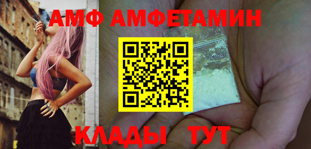 МЕТАМФЕТАМИН кристалл  Вход с VPN  Электросталь 