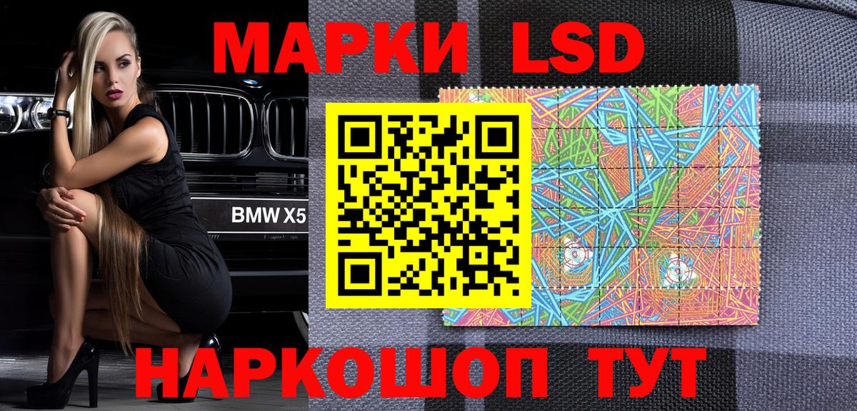 Электросталь  Наркотические марки  Вход с VPN  Марки 25I-NBOMe 1,5мг  Марки 25I-NBOMe 1,5мг 