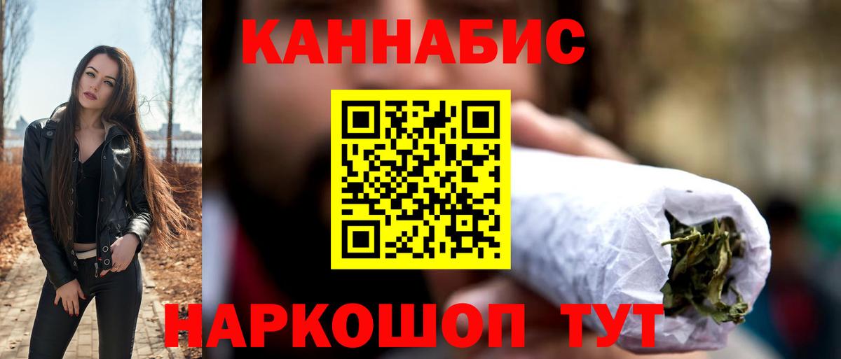 Каннабис VHQ  Марихуана MAZAR  Марихуана план  Электросталь  Вход с VPN 